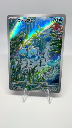 Pokemon Card Japanese - Clauncher AR 83/78 SV1v Scartlet & Violet EX NM - Image 2