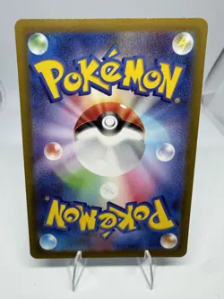 Pokemon Card Japanese - Clauncher AR 83/78 SV1v Scartlet & Violet EX NM - Image 3