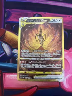 Arceus VSTAR 262/172 S12a VSTAR Universe Japanese - M/NM Pokemon Card - Image 1