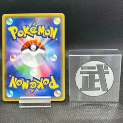 M Sceptile EX 007/171 Holo Best of XY 2017 Pokemon Card Japanese LP+ - Image 2