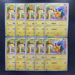 NM 10 card Pikachu 055/190 SV4a Shiny Treasure ex Pokemon 1000 - Image 1