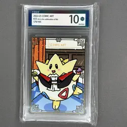 Pokemon Chinese Comic Art card Metal slab Togepi FULL Art NON-TCG - Image 1