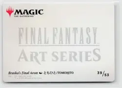 MTG Final Fantasy Art Series Braska's Final Aeon x1 NM Art Card - Image 2