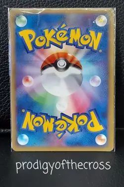 Pokemon Buneary 019/022 Advent of Arceus Movie Promo 2009 SP Japanese Card - Image 2