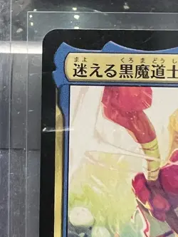 Vivi Ornitier Final Fantasy Regular Magic the Gathering MTG Japanese Version - Image 5