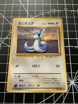 Pokemon TCG Expansion Pack Dratini 147 Regular (Japanese) Lightly Played - Image 1