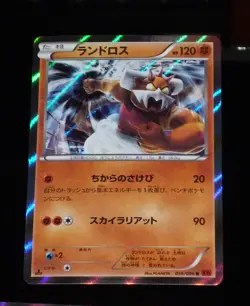 TCG POKEMON Charkos Rampardos 120 HP HOLO JAPANESE CARD CARTE 056/096 XY3 JAPAN - Image 1