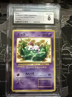 Mew. CGC 8. CoroCoro Comic Promo No. 151. (Japanese) 1997. Glossy. Lily Pad Mew - Image 1