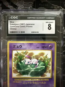 Mew. CGC 8. CoroCoro Comic Promo No. 151. (Japanese) 1997. Glossy. Lily Pad Mew - Image 3