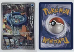 Squirtle Illustration Rare Pokemon SV07: Stellar Crown #148 - Image 3