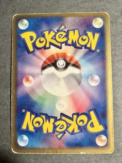EX Pokemon Card Metagross EX 071/083 1st Edition Holo Foil JAPAN ~ HP - Image 2