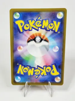 Pokemon TCG - Mega Dragonite EX Holo #126/193 MEGA Dream ex Japanese NM - Image 2