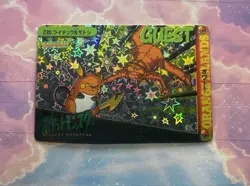 Pokemon Vintage Pocket Monsters Vending HOLO Prism Sticker 1999 Bandai Nintendo - Image 1