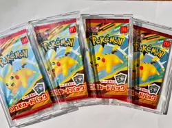 4 PACKS Pokemon McDonalds 2025 Promo PIKACHU 020/M-P Sealed Japanese Burger-chu - Image 1