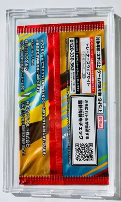 4 PACKS Pokemon McDonalds 2025 Promo PIKACHU 020/M-P Sealed Japanese Burger-chu - Image 2