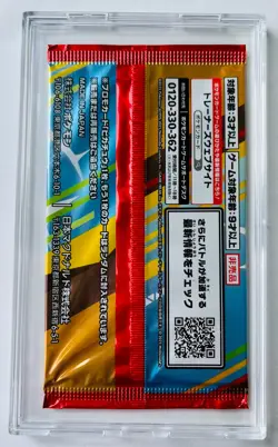 4 PACKS Pokemon McDonalds 2025 Promo PIKACHU 020/M-P Sealed Japanese Burger-chu - Image 3