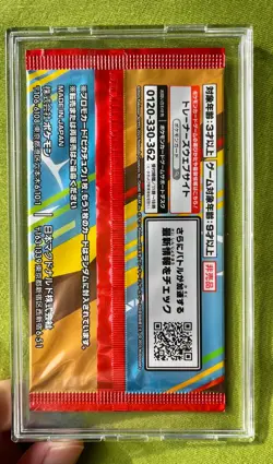 4 PACKS Pokemon McDonalds 2025 Promo PIKACHU 020/M-P Sealed Japanese Burger-chu - Image 4