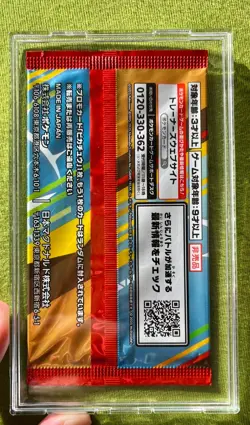 4 PACKS Pokemon McDonalds 2025 Promo PIKACHU 020/M-P Sealed Japanese Burger-chu - Image 5