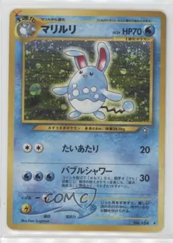 Azumarill Holo Japanese Pokemon Neo 1 Gold Silver To A New World #184 2000 - Image 1