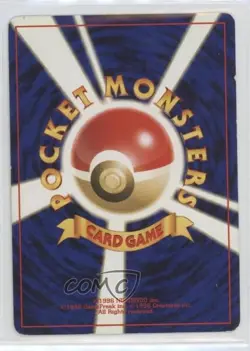 Azumarill Holo Japanese Pokemon Neo 1 Gold Silver To A New World #184 2000 - Image 2