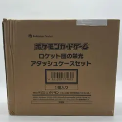 Pokemon Glory of Team Rocket Attache Case Briefcase with sv10 Booster Box Sealed - Image 4