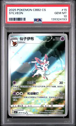 PSA 10 Pokemon Chinese Eevee Sylveon CBB2C 09/15 Gem Pack Vol2 Gem Mint - Image 1