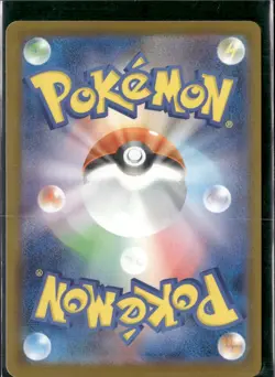2025 Near Mint Pokemon Budew 196/193 MEGA Dream ex Japanese M2a AR - Image 2
