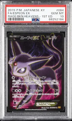 2015 POKEMON JPN XY RAGE OF THE BROKEN HEAVENS 1ST ED FULL ART/ESPEON EX PSA 10 - Image 1