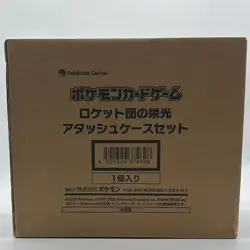 Pokemon Glory of Team Rocket Attache Case Briefcase with sv10 Booster Box Sealed - Image 1