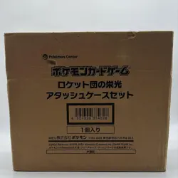Pokemon Glory of Team Rocket Attache Case Briefcase with sv10 Booster Box Sealed - Image 3