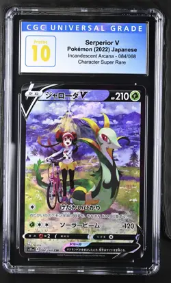 Pokemon Japanese Incandescent Arcana Serperior V CSR 084/068 CGC Pristine 10 - Image 1