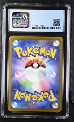 Pokemon Japanese Incandescent Arcana Serperior V CSR 084/068 CGC Pristine 10 - Image 2
