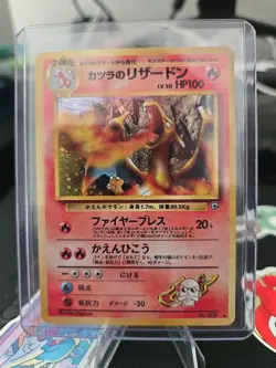 Pokemon TCG Blaine's Charizard Holo Rare Japanese Gym Challenge Edition Mint - Image 1