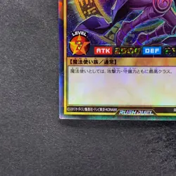 Dark Magician RD/KP02-JP000 Rush Rare YuGiOh 830 - Image 4