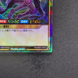 Dark Magician RD/KP02-JP000 Rush Rare YuGiOh 830 - Image 5