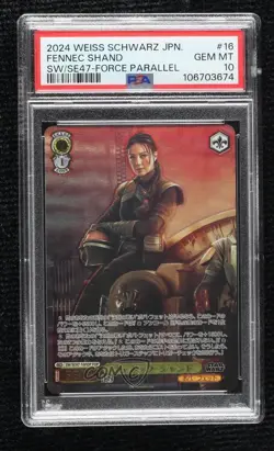 2024 Weiss Schwarz Star Wars Vol 2 Japanese FOP Fennec Shand PSA 10 GEM MT - Image 1