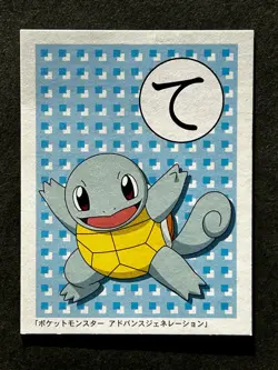 Squirtle Pokemon Cards Diamond & Pearl Japanese Playing Cards Game Karuta TCG - Image 2