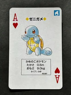 Squirtle Charizard Pokemon Card Playing Card TCG Red Japanese Nintendo 1996 - Image 1