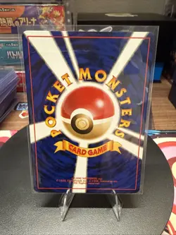 PSYCHIC ENERGY - JAPANESE Base Set - Pokemon Card - NM - Image 2
