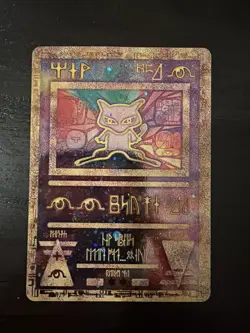 Ancient Mew 1 Miscellaneous Cards & Products Holo - Image 1