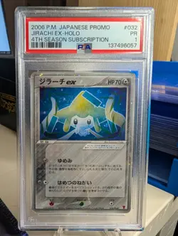 PSA 1 Jirachi ex 032/PLAY Play Promotional Cards Holo (Japanese) ***POP 1*** - Image 1