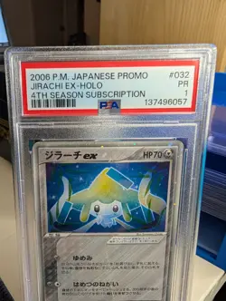 PSA 1 Jirachi ex 032/PLAY Play Promotional Cards Holo (Japanese) ***POP 1*** - Image 2