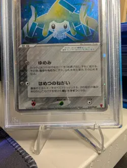 PSA 1 Jirachi ex 032/PLAY Play Promotional Cards Holo (Japanese) ***POP 1*** - Image 3