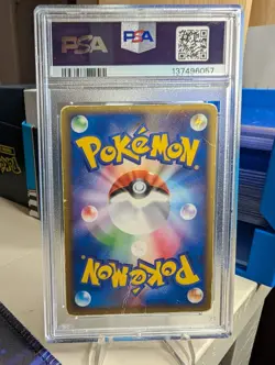 PSA 1 Jirachi ex 032/PLAY Play Promotional Cards Holo (Japanese) ***POP 1*** - Image 4