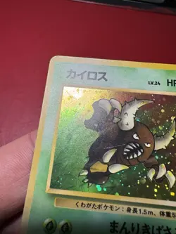 Pinsir 127 Japanese Holo Rare Jungle Pokemon Card HP - Image 3