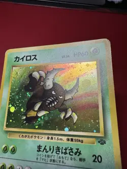 Pinsir 127 Japanese Holo Rare Jungle Pokemon Card HP - Image 4