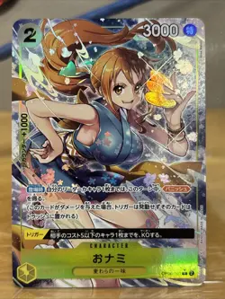 O-Nami OP06-101 R Parallel Wings of Captain ONE PIECE Card Japanese - Image 1