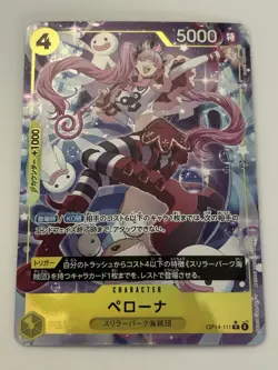 Perona (Alt Art) OP14-111 R The Azure Sea's Seven - ONE PIECE Card Game Japanese - Image 1