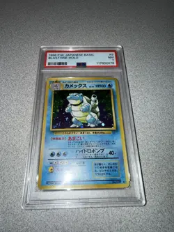 1996 P.M. Japanese Basic Blastoise Holo Card #9 PSA 7 NM Vintage - Image 1
