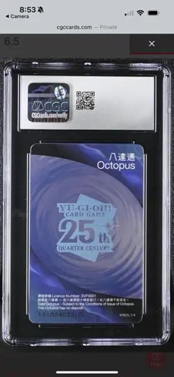 CGC 6.5 Yu Gi Oh Blue Eyes White Dragon Hong Kong Limited Octopus Card IC Card - Image 2
